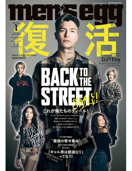 Men's Egg - Rw Vol.1 Autumn (2025)