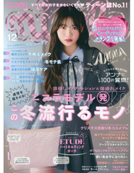 Nicola Magazine - December 2025