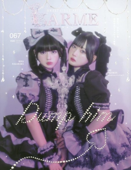 Revista Larme 067 - Invierno 2026