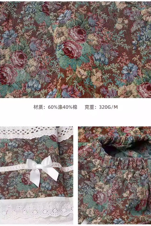 Retro Classic Lolita Brocade Skirt ~ SOS MEME CLUB