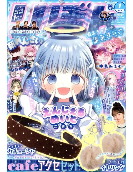 Revista Manga Ribon - Enero 2026