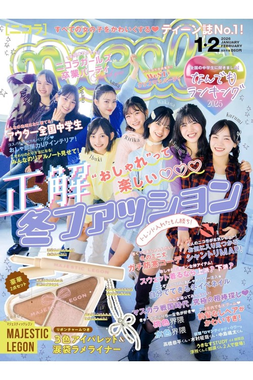 Nicola Magazine - January / February 2026