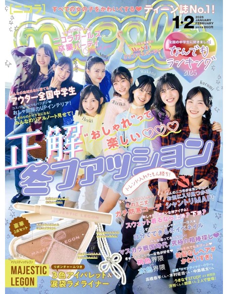 Nicola Magazine - January / February 2026