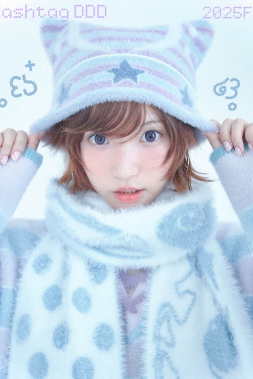 Gorro de Punto Reversible Music Note & Star- Hashtag DDD