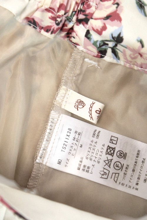 [Second Hand] Floral Printed Skort - Axes Femme