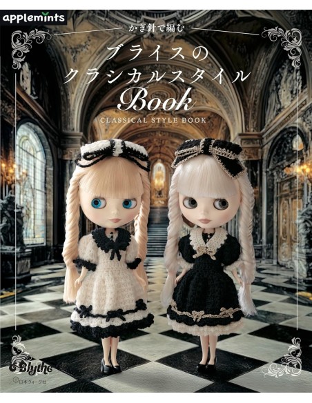 Classical Style Book (Crochet for Dolls)