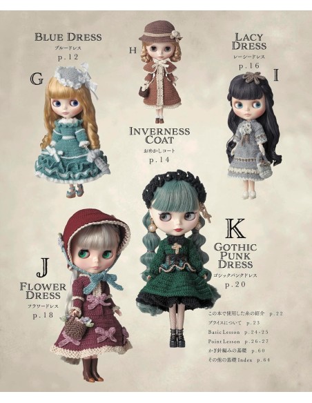 Classical Style Book (Crochet for Dolls)