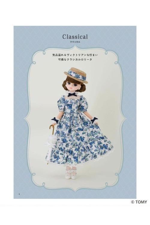 Handmade Licca-Chan Clothes Sweet Style Book