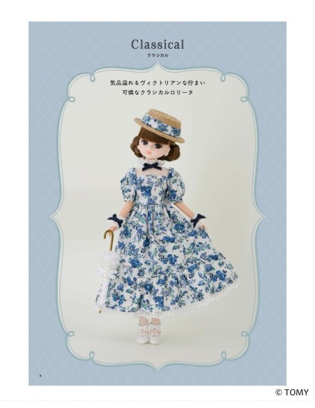 Handmade Licca-Chan Clothes Sweet Style Book