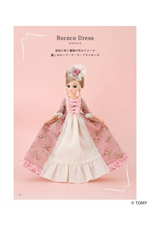 Libro Handmade Licca-Chan Clothes Sweet Style