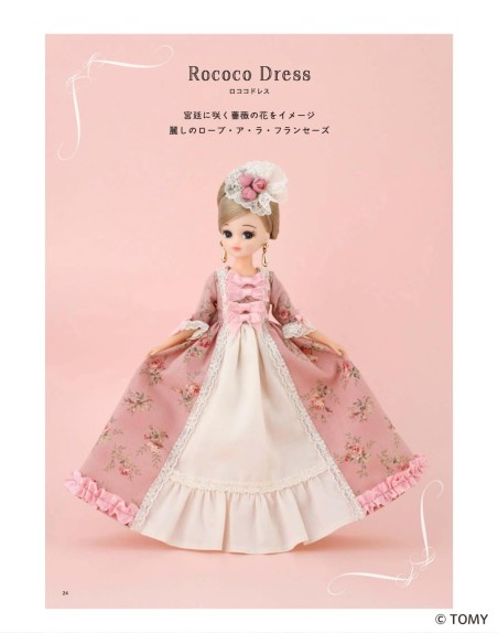 Handmade Licca-Chan Clothes Sweet Style Book