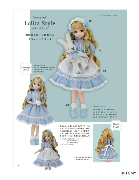 Handmade Licca-Chan Clothes Sweet Style Book