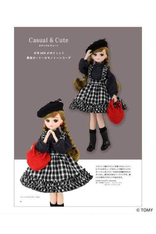 Handmade Licca-Chan Clothes Sweet Style Book