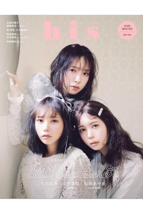 Revista Bis (ビス) - Invierno 2026