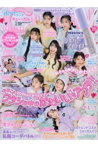 Cuugal Magazine February - 2026