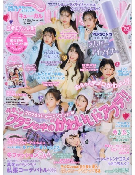 Cuugal Magazine February - 2026