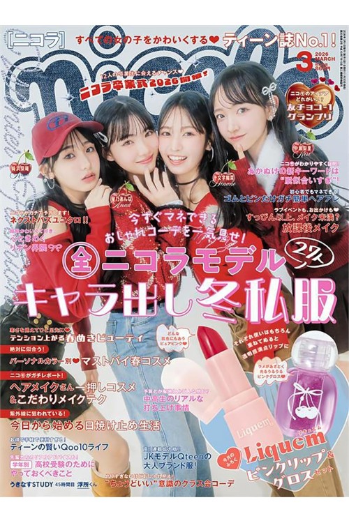 Nicola Magazine - March 2026