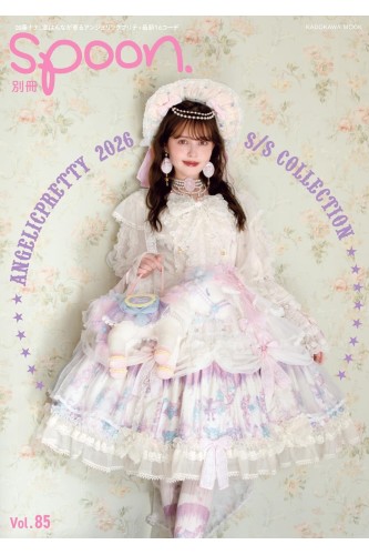 Spoon Magazine vol.85 - Aneglic Pretty 2026 SS Special