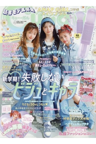 Cuugal Magazine - April 2026