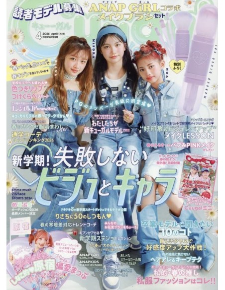 Cuugal Magazine - April 2026