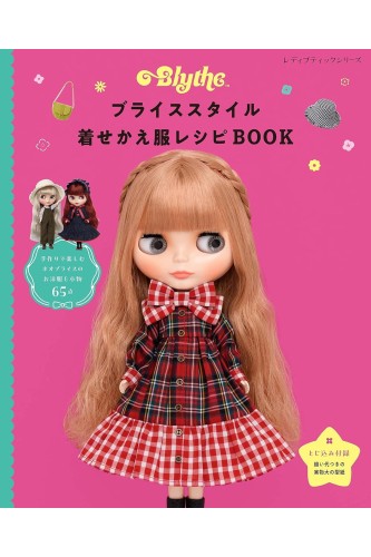 Libro Blythe Lady Boutique (Patrones para Ropa de Muñeca)