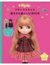 Libro Blythe Lady Boutique (Patrones para Ropa de Muñeca)