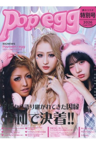 Revista Pop Egg x Cuugal - 2026