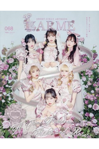 Larme Magazine 068 - Winter 2026