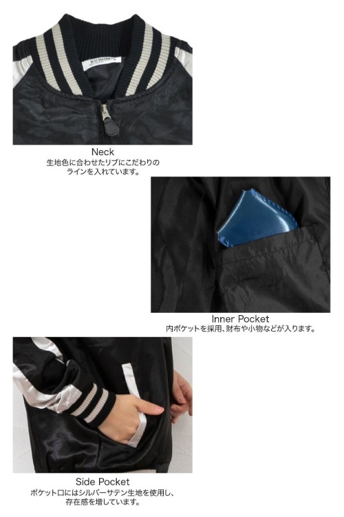 Kuromi Butterflies Bomber Sukajan Jacket - Black