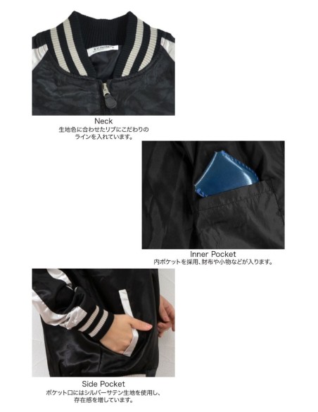 Chaqueta Bomber Sukajan Bordada Kuromi Butterflies - Negro