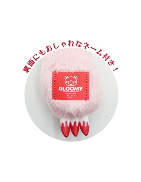 Gloomy Bear Paw Pink Keychain