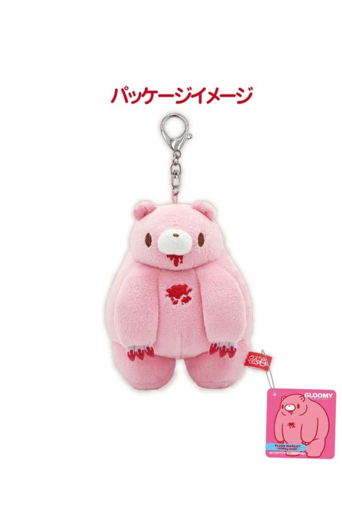 Chubby Gloomy Bear Pink Keychain