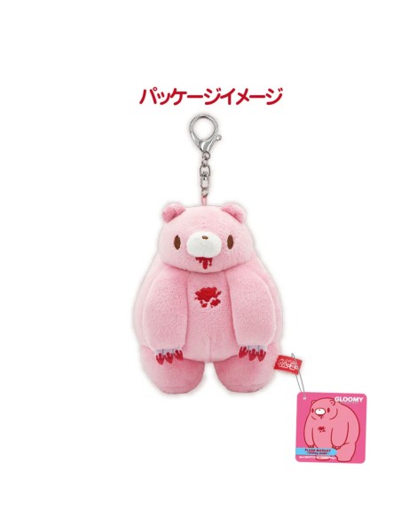Chubby Gloomy Bear Pink Keychain