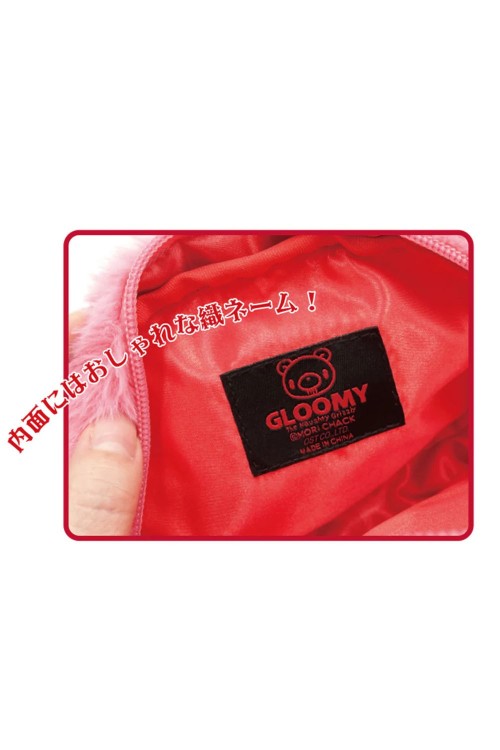 Estuche / Bolso Gloomy Bear Rosa