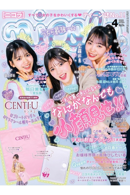 Nicola Magazine - April 2026