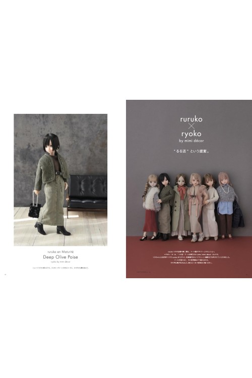 Book Dollybird Vol.41 - ruruko