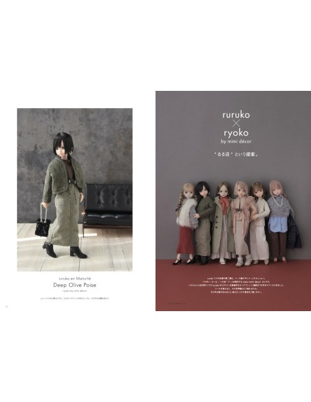 Book Dollybird Vol.41 - ruruko