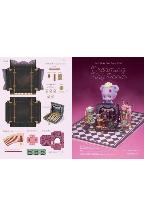 Libro Dollybird Vol.41 - ruruko