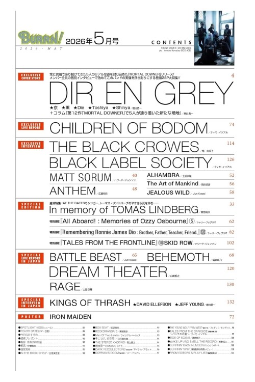 Revista BURRN! (バーン) - Mayo 2026