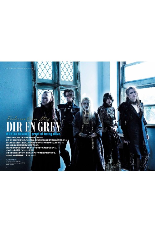 BURRN! (バーン) Magazine - May 2026