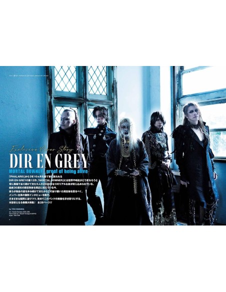 BURRN! (バーン) Magazine - May 2026