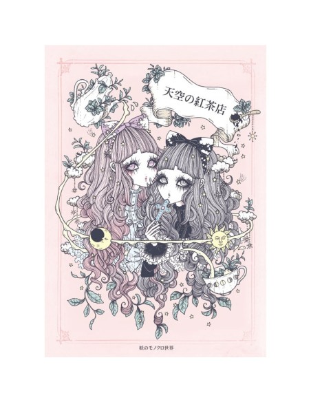 天空の紅茶店 Tenkū no Kōcha-Ten The Sky Tea Shop Artbook - Yoh's Monochrome's World