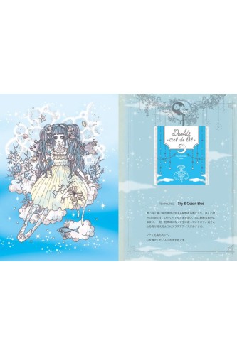 天空の紅茶店 Tenkū no Kōcha-Ten The Sky Tea Shop Artbook - Yoh's Monochrome's World 2