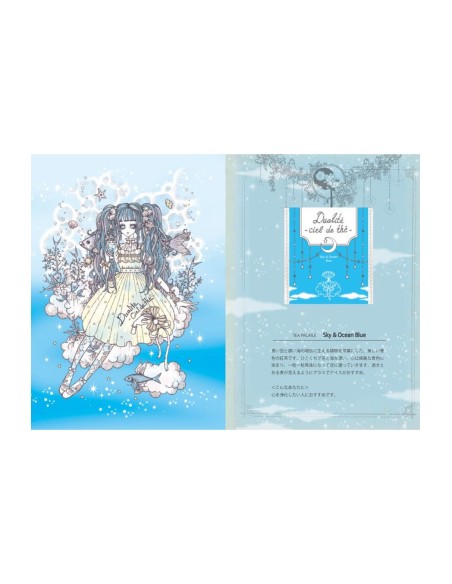 Libro de Arte 天空の紅茶店 Tenkū no Kōcha-Ten The Sky Tea Shop - Yoh's Monochrome World