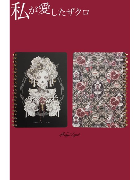 Notebook 私が愛したザクロ Pomegranate Rouge Ligne - Yoh's Monochrome's World