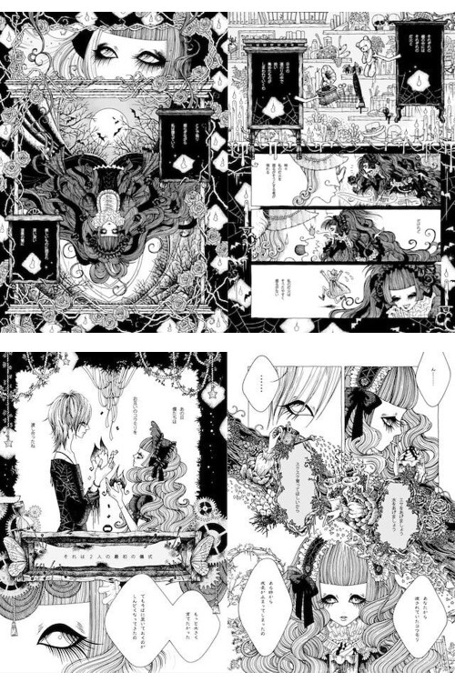 夢蝕のパレード Dream Eclipse Parade Manga - Yoh's Monochrome World