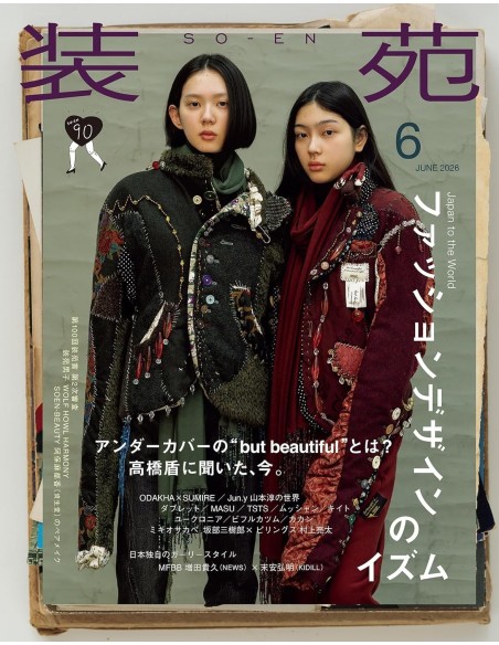 So-En 装苑 Magazine - June 2026