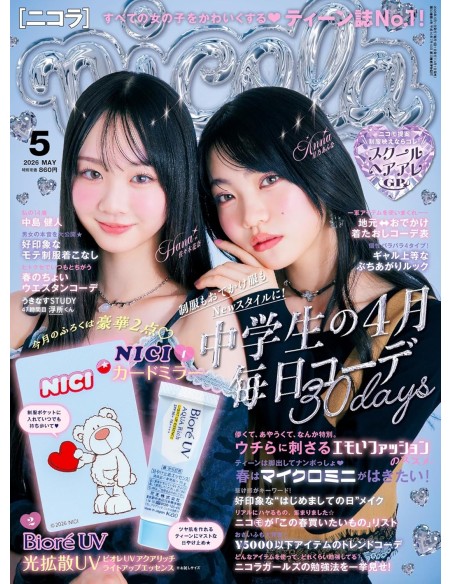 Nicola Magazine - May 2026