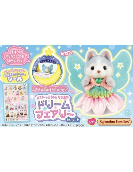 Ane Magazine Vol.19 + Sylvanian Family