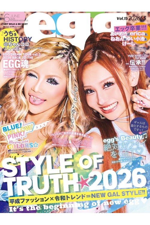 Egg Magazine - Vol. 15 Spring Summer (2026)